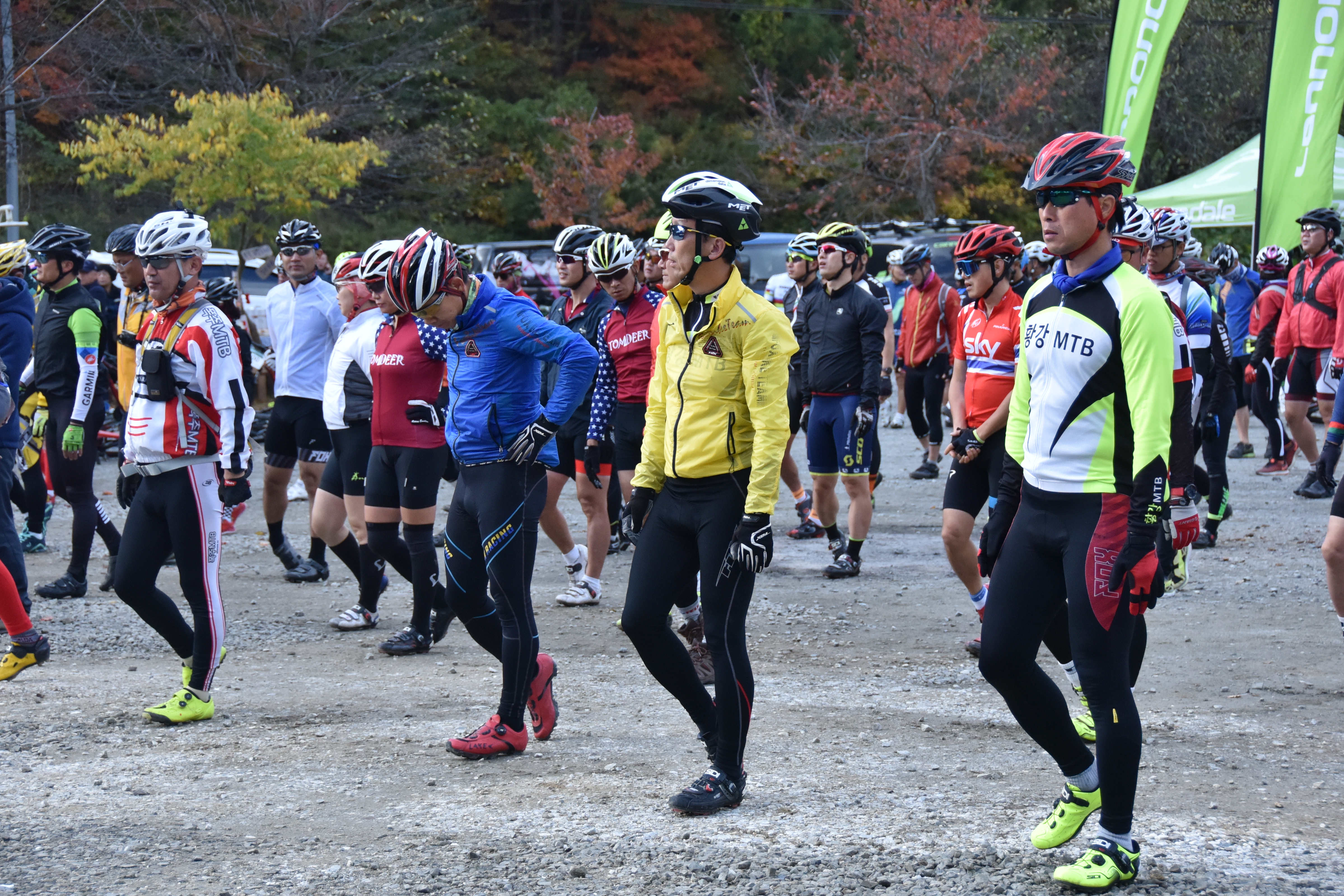 ‘2017년 산림청장배 전국산악자전거대회’ 개최 이미지2