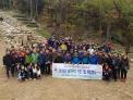 양산국유림관리소, 숲가꾸기 1일 체험행사 개최