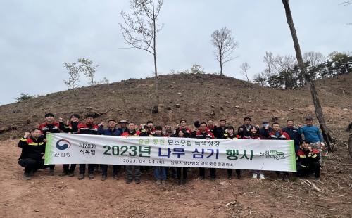 영덕국유림관리소, 제78회 식목일 기념 「나무심기 행사」 개최