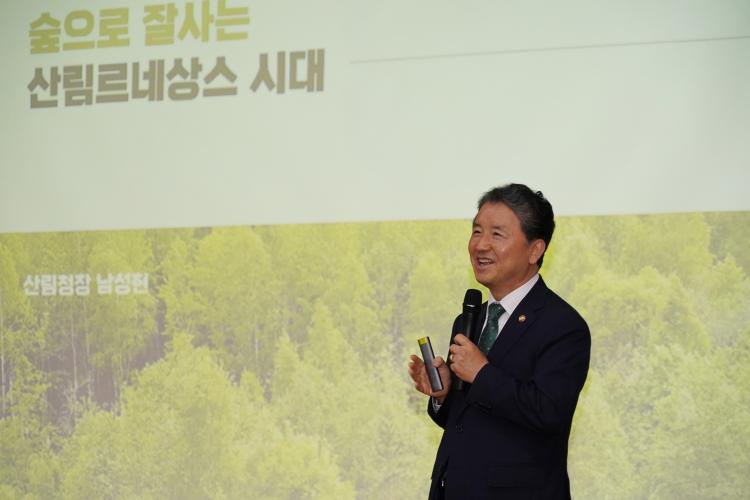 남성현 산림청장, 가톨릭관동대학교 특강