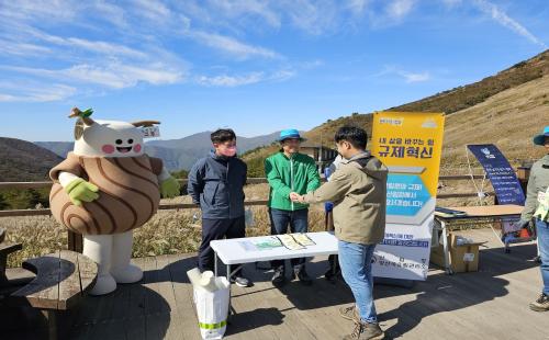 양산국유림관리소, 찾아가는 규제혁신 현장지원센터 운영