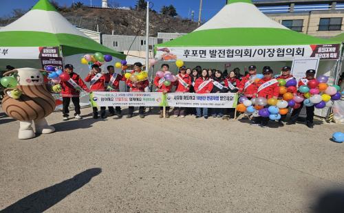 [울진국유림관리소] 참여해요 산불조심! 함께해요 푸른미래