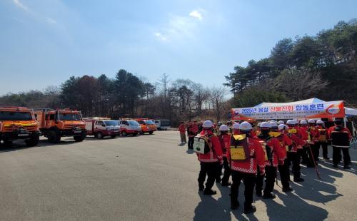 남부지방산림청, “산불진화 합동 훈련” 실시