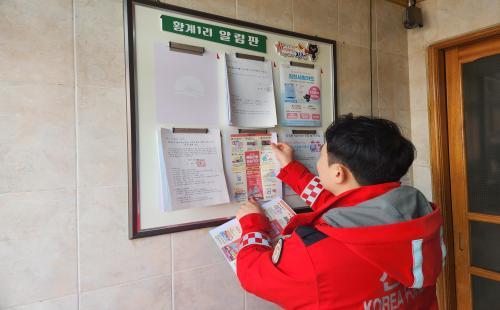 구미국유림관리소, 산불경보 &#39;심각&#39; 기간 집중 산불예방 활동 실시