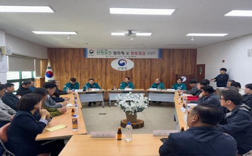 영덕국유림관리소,. 안전보건 협의체 회의 및 합동점검 실시